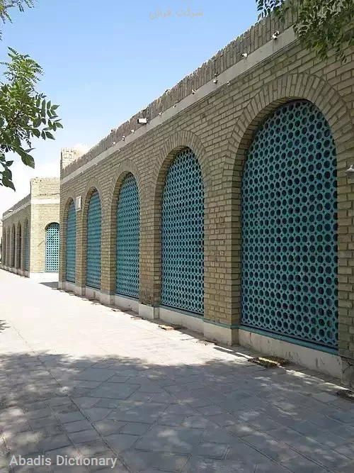 شرکت فرش